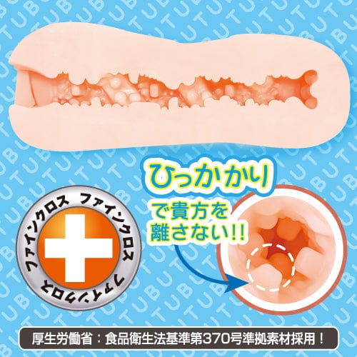 Toysheart - Desserted Island Moshiubu Onahole (Beige) TH1218 CherryAffairs