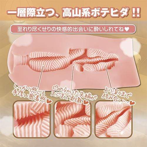 Toysheart - Hot Spring Lust 2 Onahole (Beige) TH1186 CherryAffairs