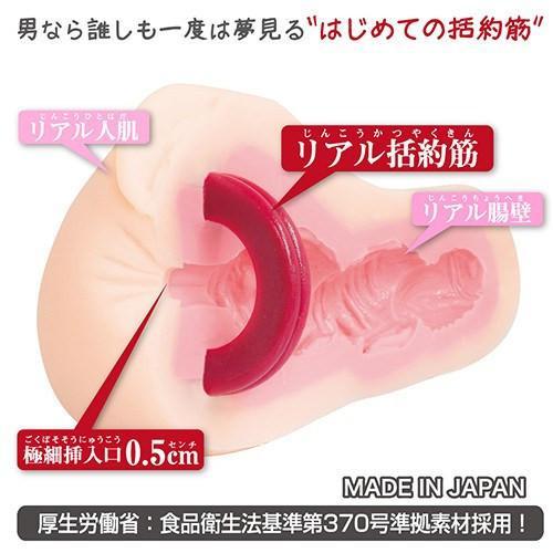 ToysHeart - Student council president(Beige) TH1082 CherryAffairs