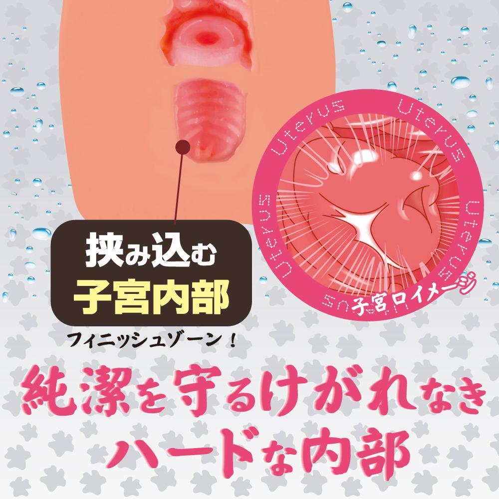 ToysHeart - Virgin Tight Innocent Pussy Hard Edition Onahole (Beige) TH1118 CherryAffairs