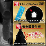 ToysHeart - Limited Edition Electric Automatic Penis Pump TH1231 CherryAffairs