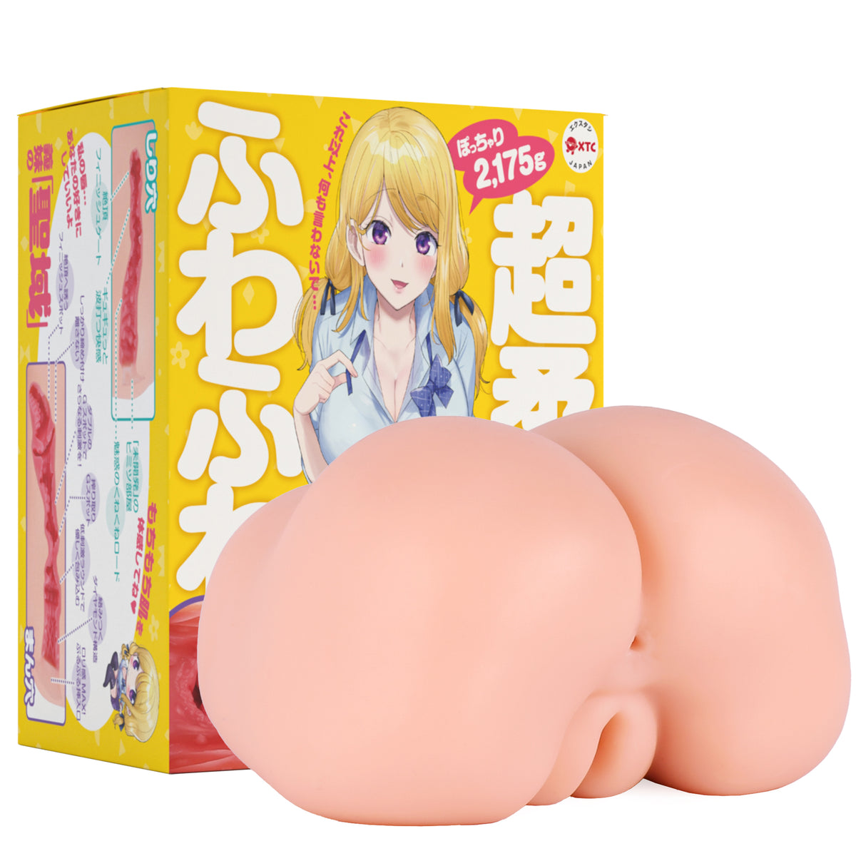 XTC Japan - 继姐的秘密关系双入口 3D 自慰器（米色）
