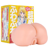 XTC Japan - 继姐的秘密关系双入口 3D 自慰器（米色）