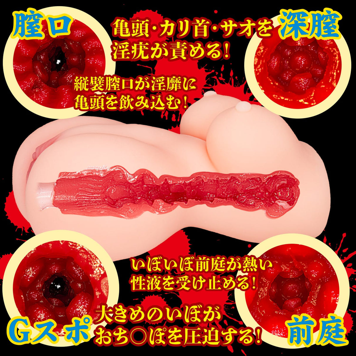 NPG - Akemi Realistic 3D Onahole Masturbator (Beige) NPG1343 CherryAffairs