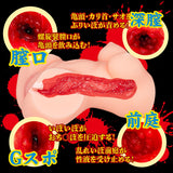 NPG - Keiko 写实 3D 躯干自慰器（米色）