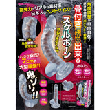 Magic Eyes - Bone In Skeleton Flexible Suction Cup Dildo (Clear)