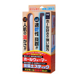 Magic Eyes - Tactile Specimen Tsutsumi Manual Onahole Stroker (Beige)