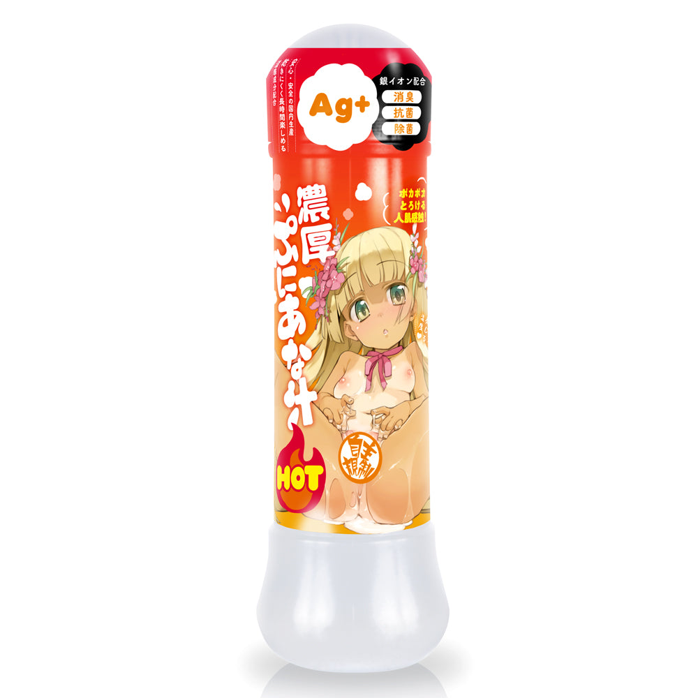 Hatopla - Quick Drying NEO Stick Adult Toy Drying Accessory (White)