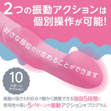 FACT - Lady Japan Silicone G Spot Vibrator CherryAffairs