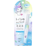 ST - Shoshuriki Cosotto Airy Savon 便携式厕所香氛喷雾 9ml（白色）