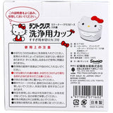 Kiyo 除虫菊——Hello Kitty Dentclear 保持器、护齿器和假牙清洁杯（白色）