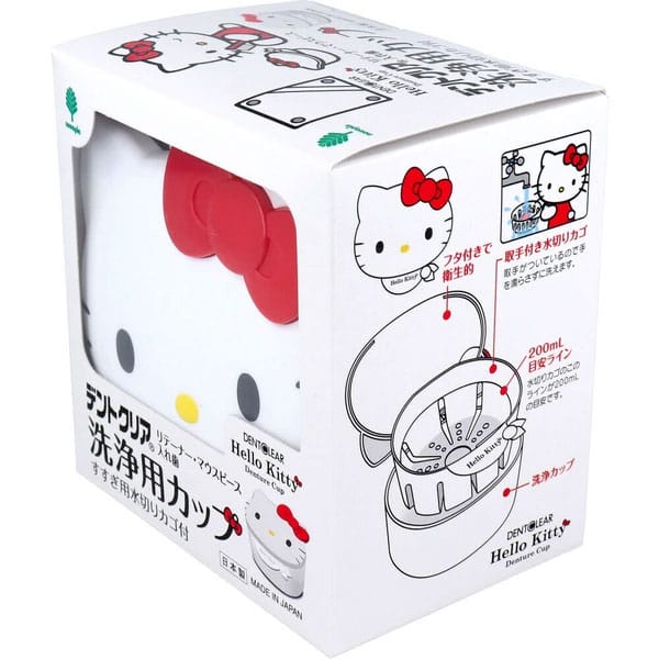 Kiyo 除虫菊——Hello Kitty Dentclear 保持器、护齿器和假牙清洁杯（白色）