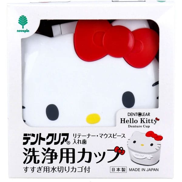 Kiyo 除虫菊——Hello Kitty Dentclear 保持器、护齿器和假牙清洁杯（白色）