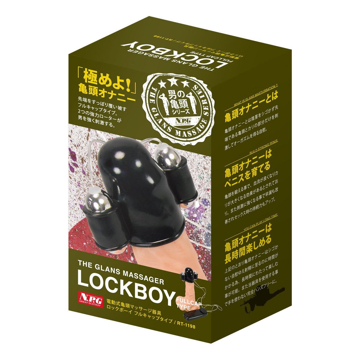NPG - Rock Boy 全包覆双转子龟头振动器（黑色）