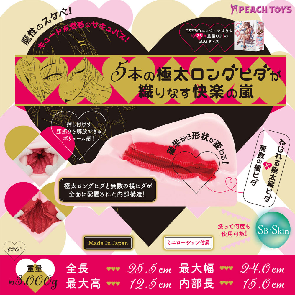 PEACH TOYS - Mount Press ONE 3 kg 落地式自慰器（粉色）