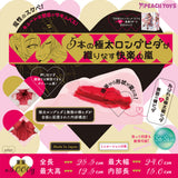 PEACH TOYS - Mount Press ONE 3 kg 落地式自慰器（粉色）