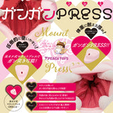 PEACH TOYS - Mount Press ONE 3 kg 落地式自慰器（粉色）