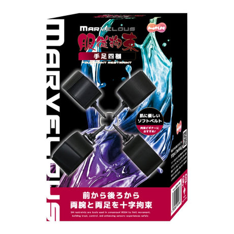 A-One - Marvelous Adjustable Bondage Restraint Collection AO1030 CherryAffairs
