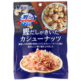 Ajigen - Cashew Nuts with Bonito Stock Snack AJG1002 CherryAffairs