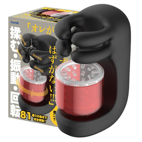 Asahi - Rotating Stroker Masturbator (Black) OT1281 CherryAffairs