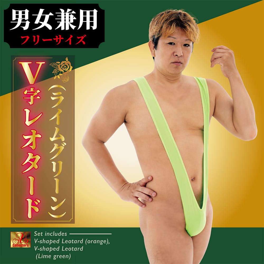 AVS - Sexy V Neck Leotard Set Costume CherryAffairs