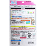 Bandai - Insect Repellent Seal Sticker Mosquito Patch (45 Pieces) CherryAffairs