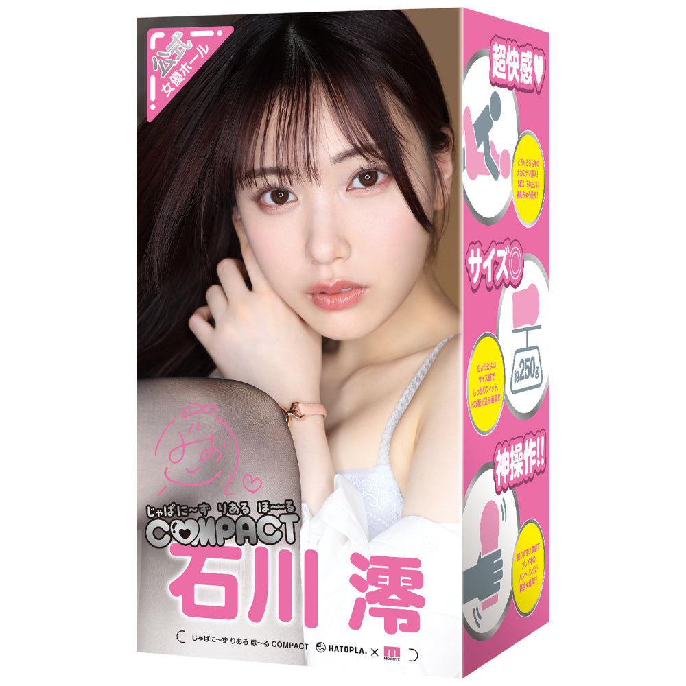 Hato Pura - Japanese Real Hole Compact Mio Ishikawa Onahole Masturbator – product image