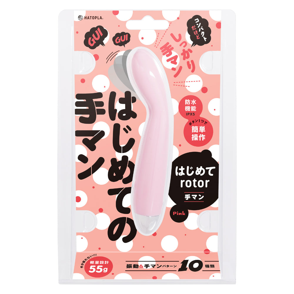 Hato Pura - First Rotor Finger-Style Rechargeable Vibrator (Pink) – product image