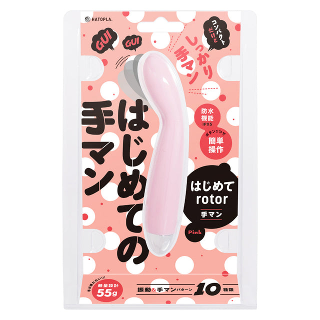 Hato Pura - First Rotor Finger-Style Rechargeable Vibrator (Pink) – product image