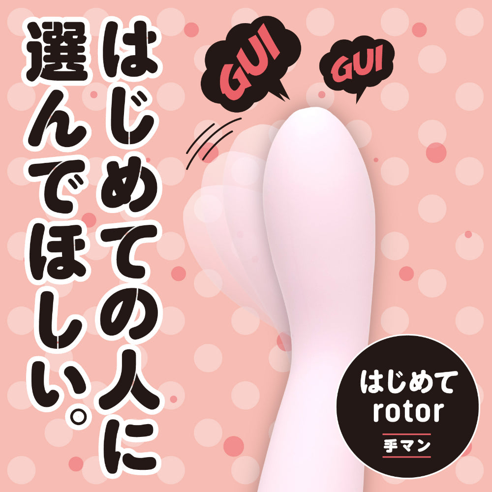 Hato Pura - First Rotor Finger-Style Rechargeable Vibrator (Pink) – product view 2