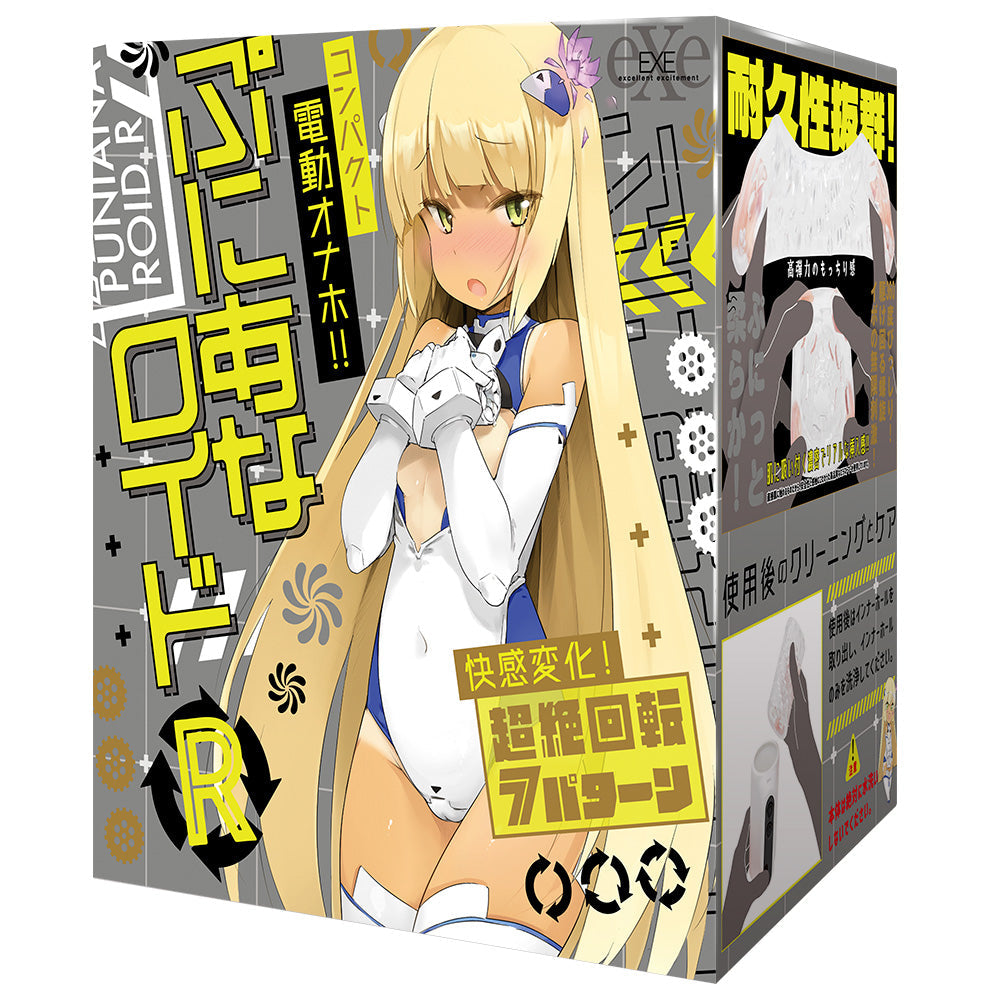 Hato Pura - PuniAna Lloyd R Rotating Rechargeable Masturbator – product image