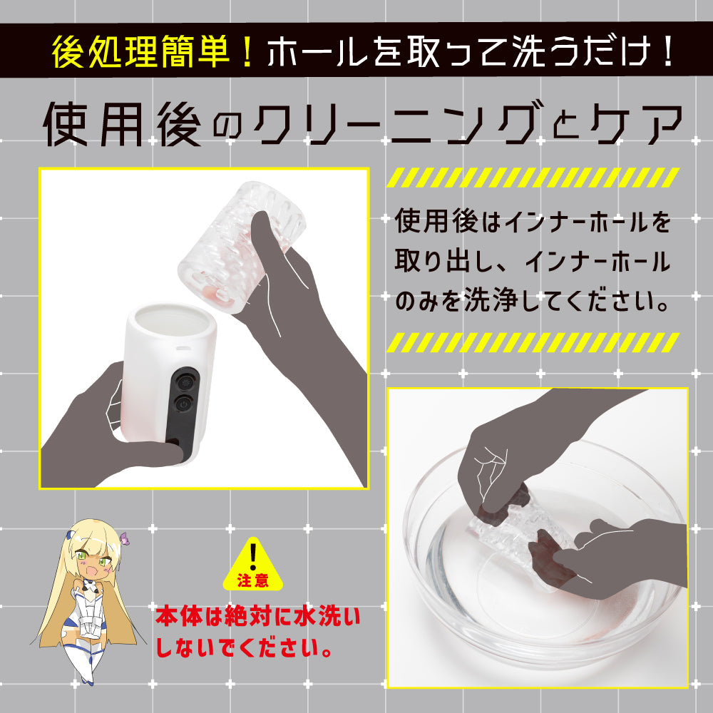Hato Pura - PuniAna Lloyd R Rotating Rechargeable Masturbator – product view 7