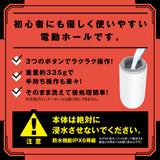 Hato Pura - PuniAna Lloyd 10 Rotating Suction Masturbator – product view 5