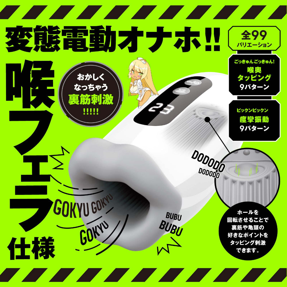 Hato Pura - PuniAna Lloyd 13 Tapping and Vibrating Masturbator – product view 2