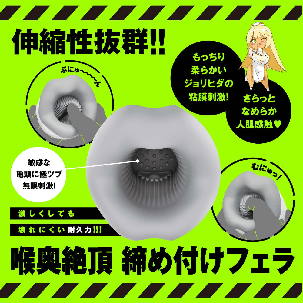 Hato Pura - PuniAna Lloyd 13 Tapping and Vibrating Masturbator – product view 4