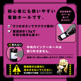 Hato Pura - PuniAna Lloyd 17 Heated Piston Masturbator – product view 6