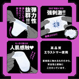 Hato Pura - PuniAna Lloyd R3 Screw-Piston Vibrating Masturbator – product view 4