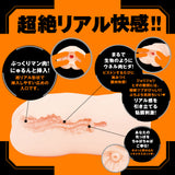 Hato Pura - PuniAna Lloyd REAL Suction Vibrating Torso Masturbator – product view 4