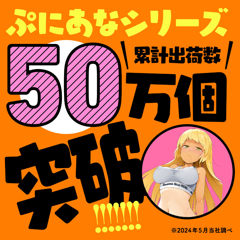 Hato Pura - PuniAna Lloyd REAL Suction Vibrating Torso Masturbator – product view 9
