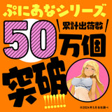 Hato Pura - PuniAna Lloyd REAL Suction Vibrating Torso Masturbator – product view 9