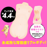 Hato Pura - New PuniAna SPDX Dual Channel Torso Masturbator – product view 2