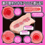 Hato Pura - Japanese Real Hole LOVE Kanna Seto Onahole Masturbator – product view 2