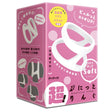 Hato Pura - Super Punitto Ring Twin Lock Soft Silicone Cock Ring HTP1054 CherryAffairs
