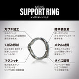 Magic Eyes - Men's Support Five Stage Adjustable Metal Cock Ring – product view 4