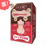 World Kogei - Iku Nagisa Dolce Soft Compact Onahole Masturbator – product view 6