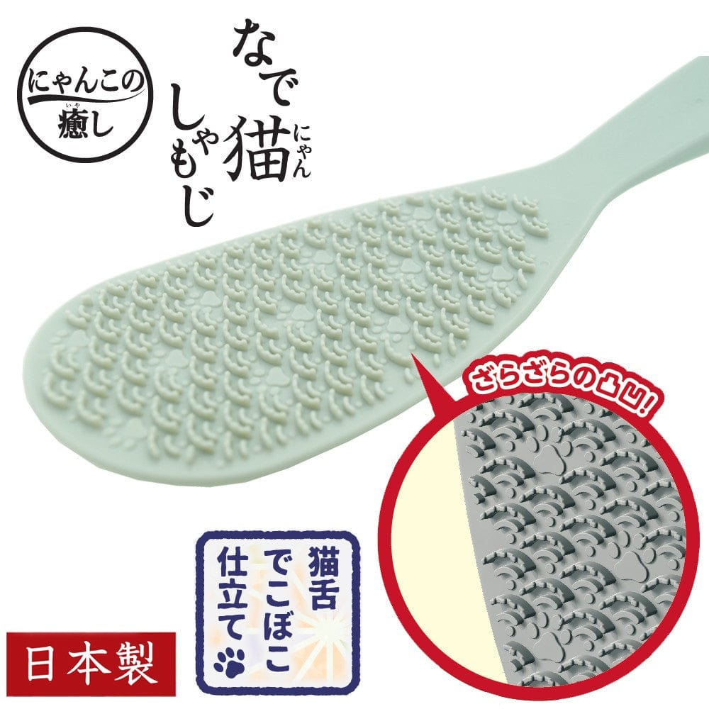 DoggyMan - Hayashi Cattyman Nadeko Shamoji Massage Cat Brush (Gray) DM1001 CherryAffairs