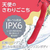 FACT - Lady Japan Silicone G Spot Vibrator CherryAffairs