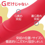 FACT - Lady Japan Silicone G Spot Vibrator CherryAffairs