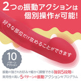 FACT - Lady Japan Silicone G Spot Vibrator CherryAffairs