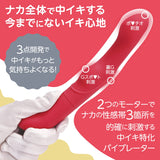 FACT - Lady Japan Silicone G Spot Vibrator CherryAffairs